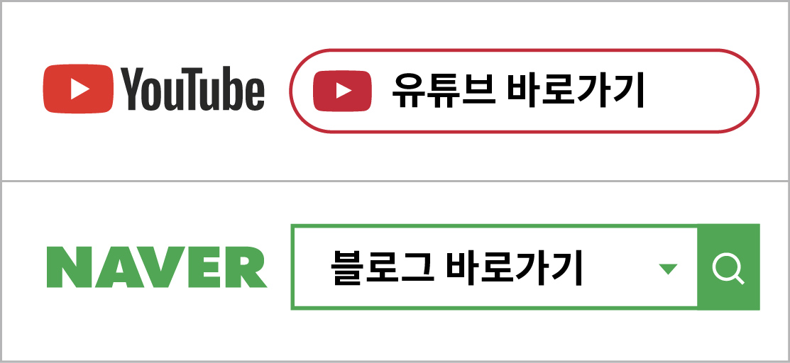 서울성애 유튜브 블로그 바로가기